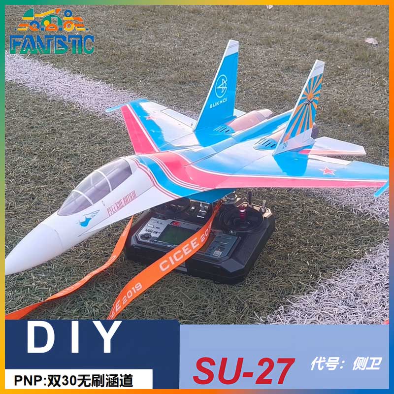 Rc Hobby Desk - طائرة زهيويانويهانغ سو 27 ذات المروحة