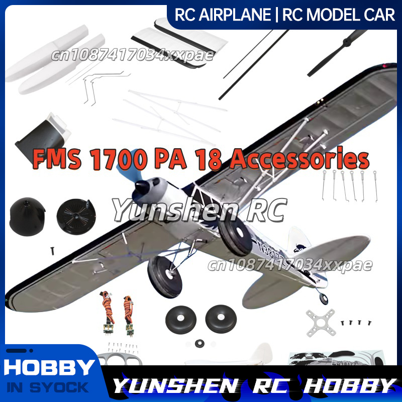 Rc Hobby Car - ملصقات زخرفية لطائرة FMS RC بطول