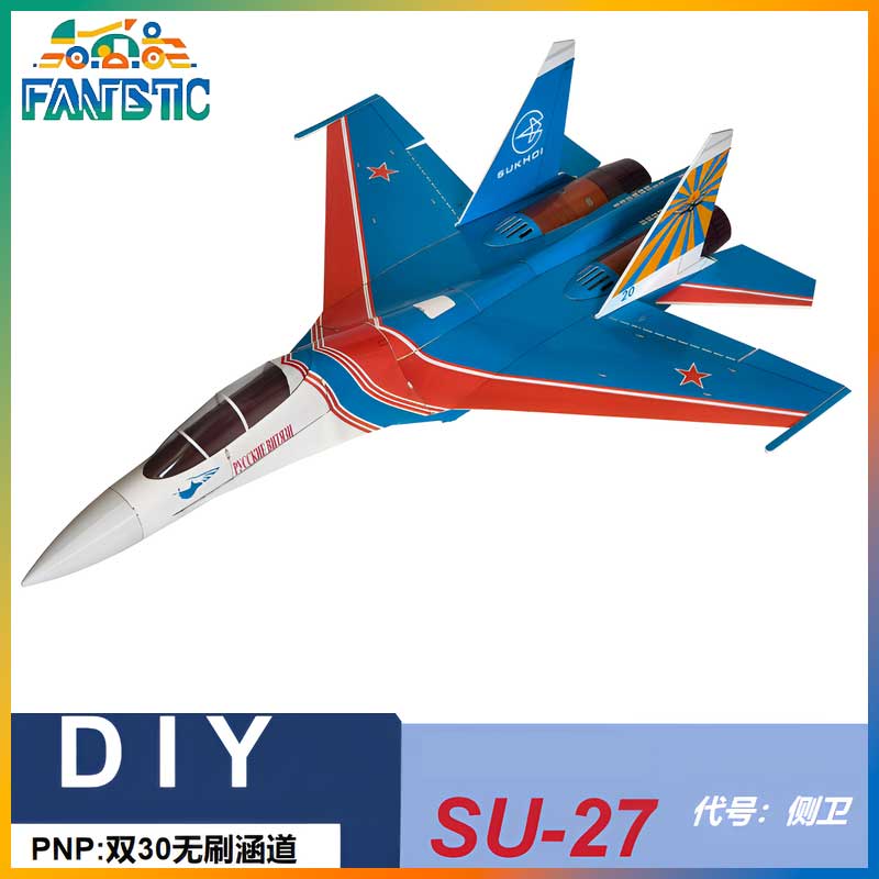 طائرة زهيويانويهانغ سو 27 ذات  - مراجعة Rc Hobby Desk وسعره