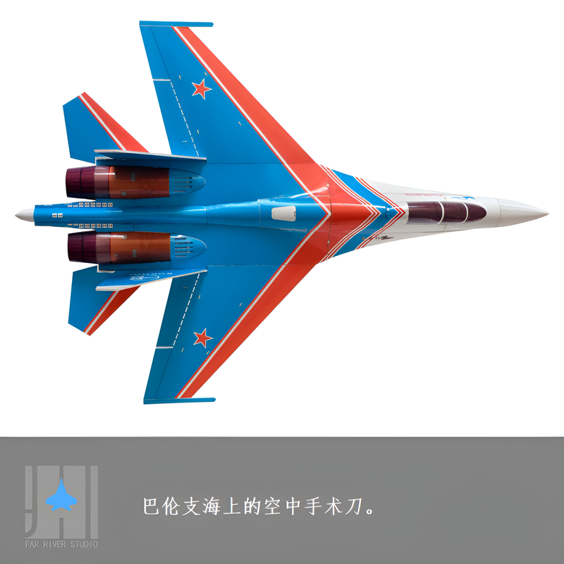 طائرة زهيويانويهانغ سو 27 ذات  - مراجعة Rc Hobby Desk وسعره