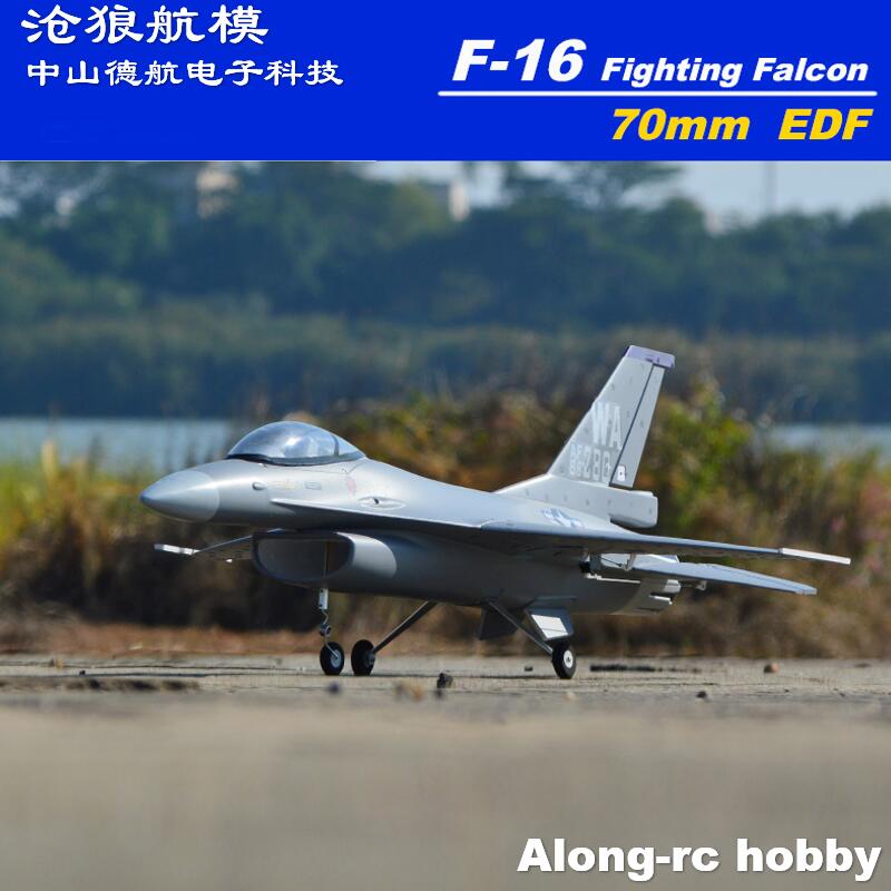 EPO طائرة مزودة بجهاز للتحكم ع - مراجعة Rc Hobby Jet Plane وسعره