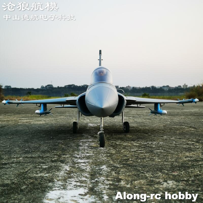 طائرة تحكم عن بعد من رغوة EPO  - مراجعة Rc Hobby Jet Plane وسعره