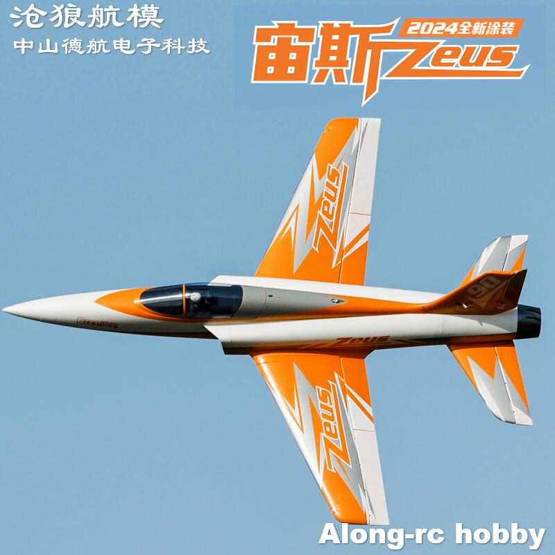 Freewing 90 مللي متر EDF Jet ط - مراجعة Rc Hobby Jet Plane وسعره