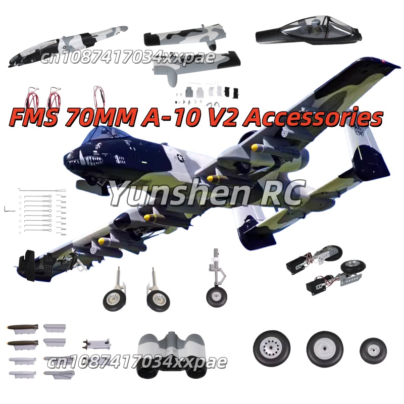 قطع غيار طائرة تحكم عن بعد FMS - مراجعة Rc Hobby Car وسعره