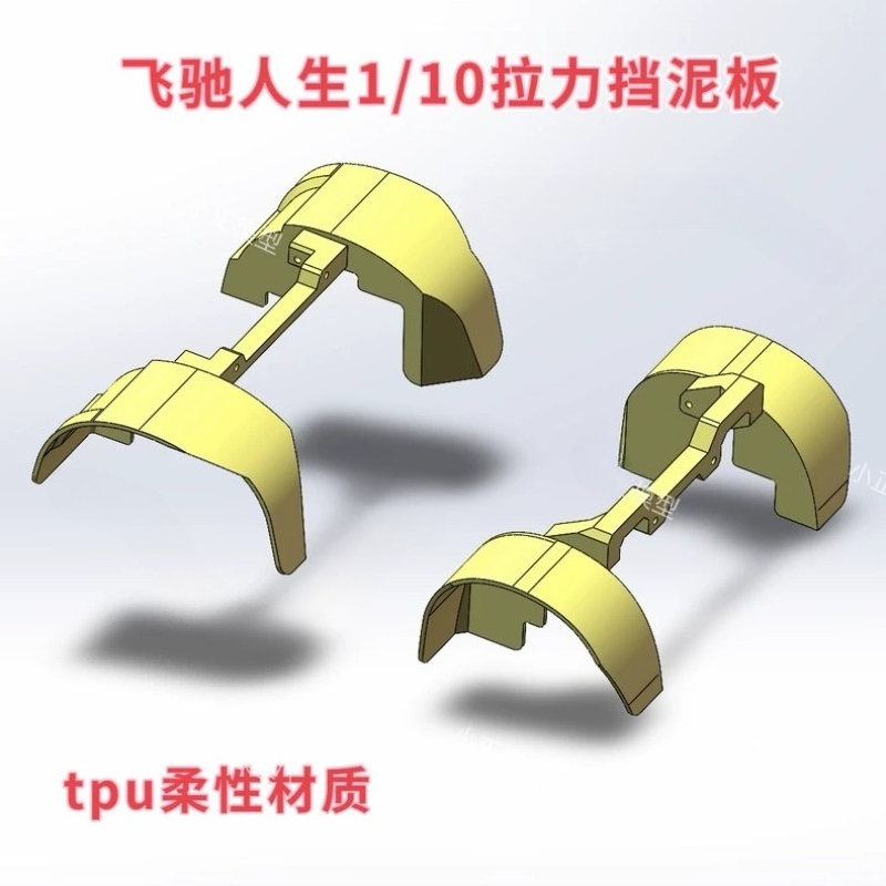 لسيارة HOBBY PLUS Pegasus 3 1/ - مراجعة Rc Hobby Drill وسعره
