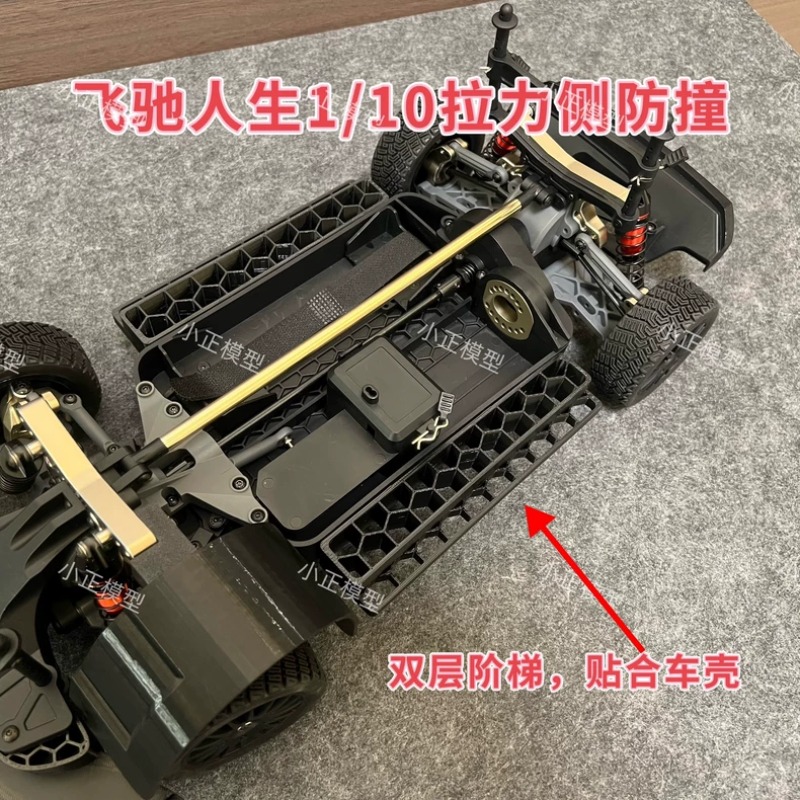 لسيارة HOBBY PLUS Pegasus 3 1/ - مراجعة Rc Hobby Drill وسعره