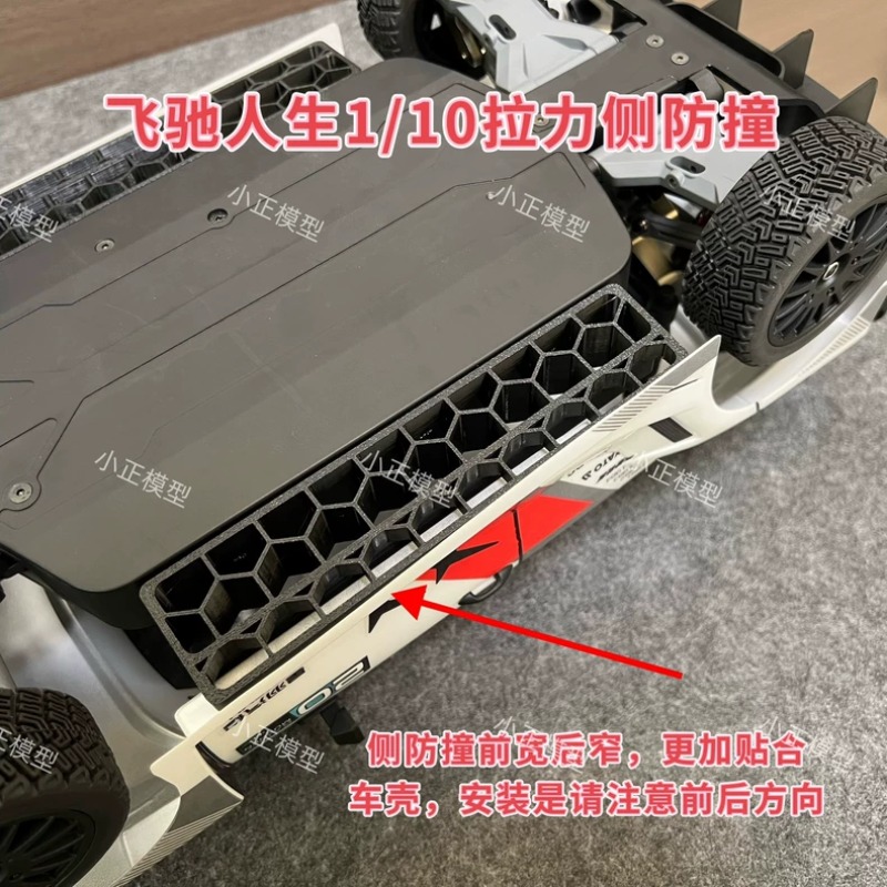 لسيارة HOBBY PLUS Pegasus 3 1/ - مراجعة Rc Hobby Drill وسعره